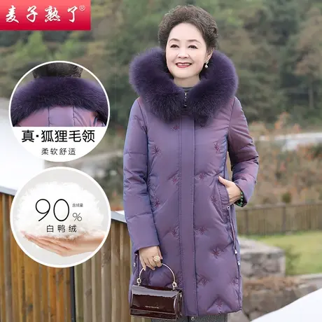 妈妈冬装羽绒服洋气厚外套阔太太新款棉衣袄2022新款中老年人女装图片