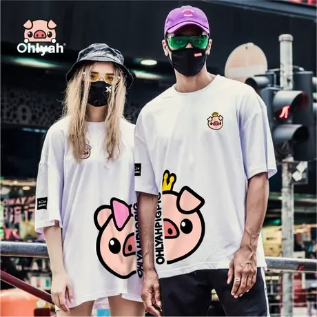 Ohlyah品牌 小猪米罗纯棉短袖宽松t恤情侣装夏女卡通上衣结婚拍照图片
