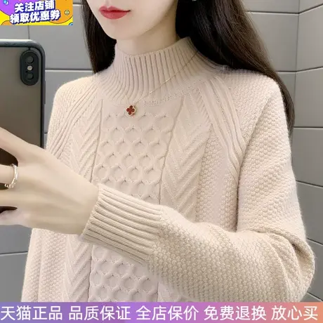 秋冬新款半高领打底毛衣女加厚时尚宽松保暖麻花针织衫上衣女长袖图片