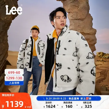 LeeXLINE23秋冬新品舒适版白色仿羊羔绒男女同款面包羽绒服潮流图片
