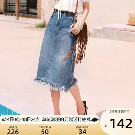 【流浪日记】香影牛仔半身裙女中长款2023夏装新款复古高腰a字裙图片