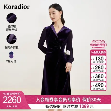 珂莱蒂尔女装丝绒收腰设计感中长款v领垂坠感连衣裙图片