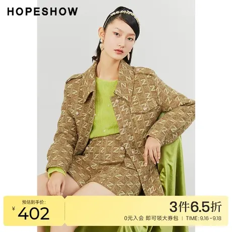 红袖outlets字母提花系带外套hopeshow2022冬季款设计感气质夹克图片