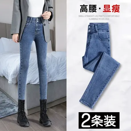 超高腰紧身小脚牛仔裤女秋季2023年新款显瘦弹力女士铅笔裤子潮图片