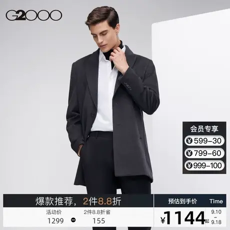 G2000男装 秋冬新款商务西装领深灰色风衣外套毛呢大衣男图片