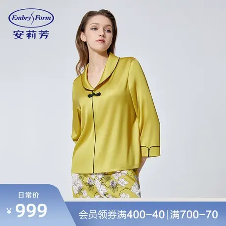 安莉芳专柜新品薄款V领雪纺睡衣套装女士长袖长裤家居服EL00544图片