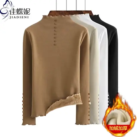 秋冬新款荷叶边半高领修身纯色加绒加厚保暖长袖体恤上衣内搭女装图片