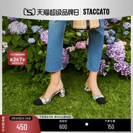 思加图新款复古方头粗跟凉鞋包头凉鞋中跟女鞋子9UP36AH2商品大图