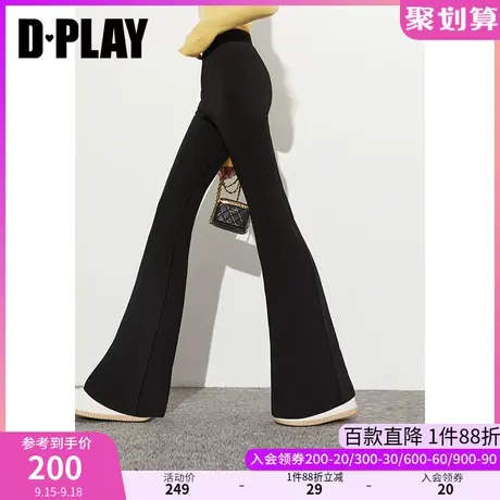 DPLAY2023秋装新经典黑气质OL高腰修身微喇垂感西裤拖地裤长裤图片