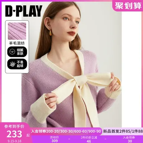 DPLAY2023秋新甜美学院风浅紫V字撞色蝴蝶结宽松含羊毛套头毛衣图片