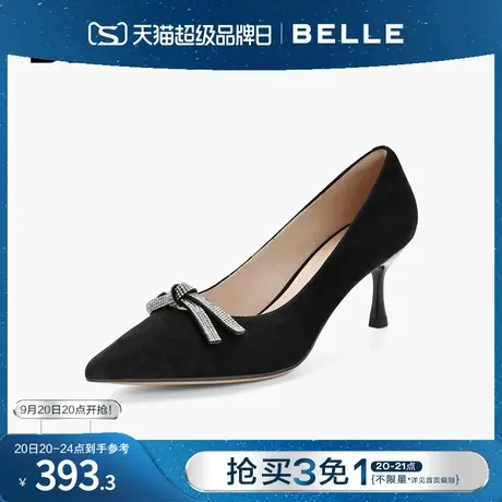 百丽尖头气质高跟鞋女2023春夏女鞋新款鞋子优雅单鞋BCWL5AQ3图片