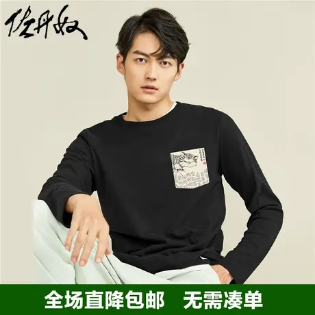 【唐诗-山行系列】佐丹奴联名t恤男王维诗歌田园风长袖男91092174商品大图