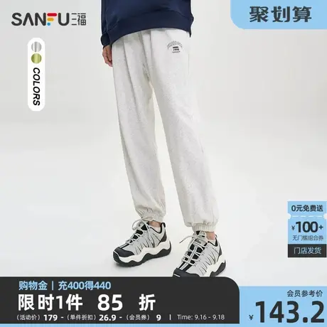 三福2023秋男士美式英文束脚休闲裤 时尚抽绳宽松长裤男 474238商品大图