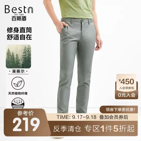 [天丝]百斯盾男装休闲裤2023春装夏款舒适自在凉感修身直筒男裤商品大图