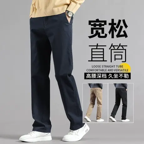 男士休闲裤春秋款商务大码西装裤秋季中年男士裤子男宽松直筒长裤商品大图