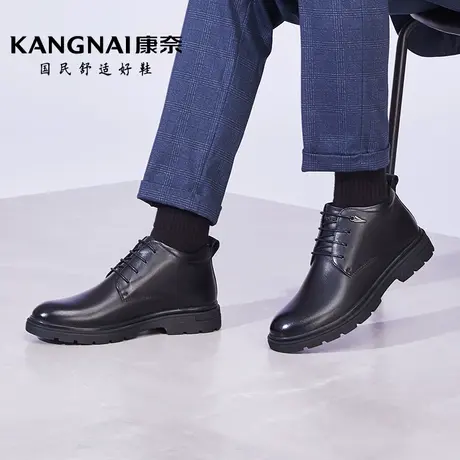 康奈男鞋冬季新款真皮系带商务皮鞋男士加绒保暖高帮皮鞋软底软面商品大图