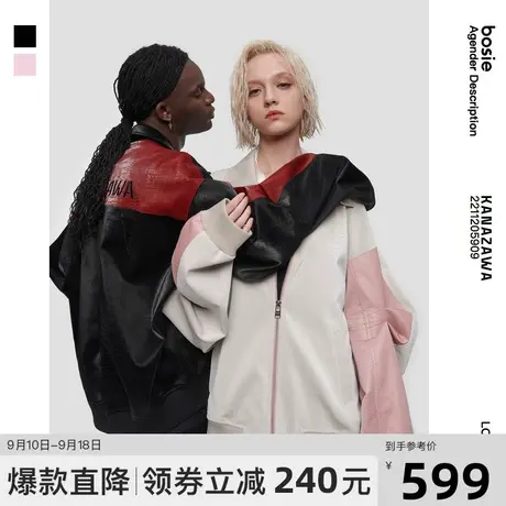 bosie2023年冬季新款夹克男情侣休闲棒球服廓形鳄鱼纹时尚短外套商品大图