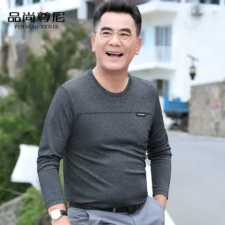 爸爸秋装上衣长袖t恤宽松休闲纯色中老年男士圆领春秋打底体恤衫商品大图