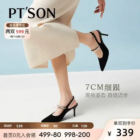 [明星同款]百田森2023羊皮玛丽珍高跟凉鞋女外穿尖头细跟凉鞋女商品大图