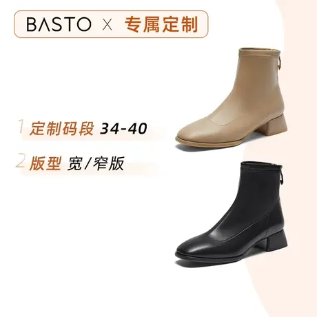 [定制小码34/大码40胖瘦脚]百思图2023冬时装粗跟女短靴RFO60DD3A图片
