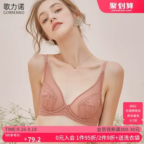 歌力诺大胸显小胸内衣女聚拢超薄款蕾丝钢圈全罩杯法式文胸罩套装商品大图