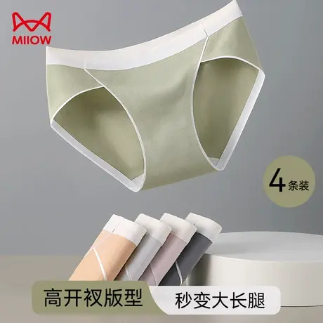 猫人纯棉内裤女士夏季薄款透气全棉抗菌裆中腰无痕不夹臀女生短裤商品大图