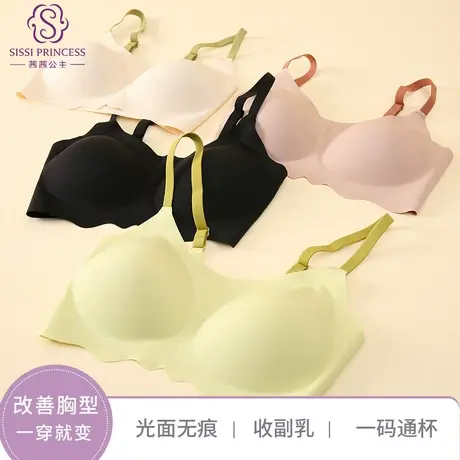 茜茜公主内衣美背夏天女抹胸无尺码2023新款无痕文胸罩舒适无钢圈商品大图
