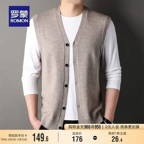 罗蒙男士无袖V领针织开衫马甲2023秋季新款保暖简约经典百搭背心图片