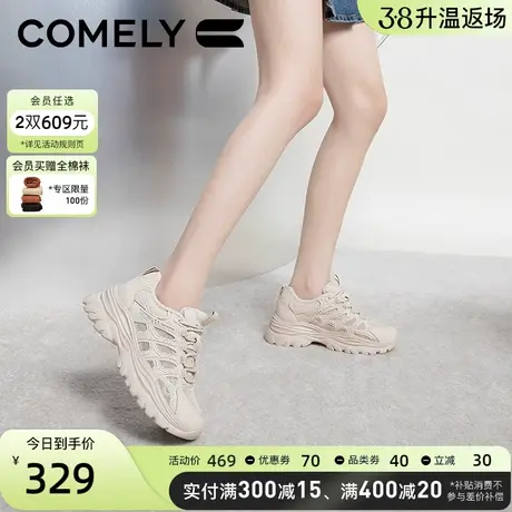 康莉老爹鞋女2024年春季新款透气拼接厚底机能风运动休闲鞋2K120B图片