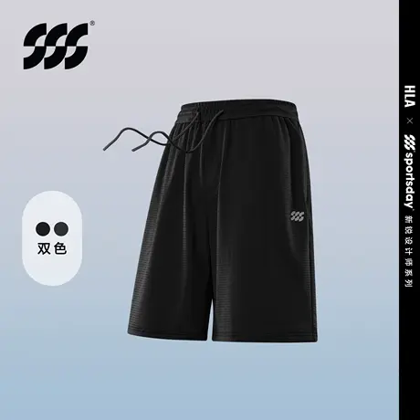 HLA/海澜之家sportsday运动休闲中裤24春夏季新款弹力短裤子男士商品大图