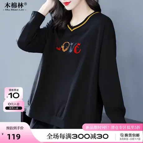 休闲减龄胖mm小众绣花棉卫衣大码遮胯藏肉女款2024显瘦上衣长袖春图片