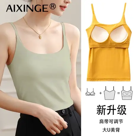 无痕吊带小背心女美背内搭带胸垫一体式文胸夏季薄款抹胸内衣外穿图片