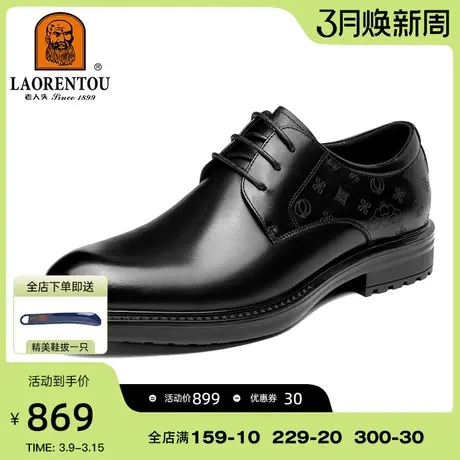 老人头23秋季头层牛皮真皮压花纹商务正装鞋英伦系带结婚男士皮鞋图片