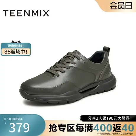 天美意新商场同款运动休闲皮鞋简约时尚男皮鞋DLS04CM3奥莱图片