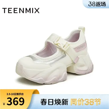 天美意厚底玛丽珍浅口单鞋女休闲运动凉鞋子季新款KM026AA4图片