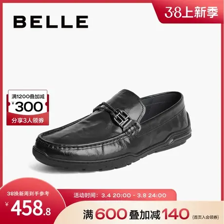 百丽套脚豆豆鞋时尚休闲男鞋新款商场同款一脚蹬乐福鞋8AN01CM3图片