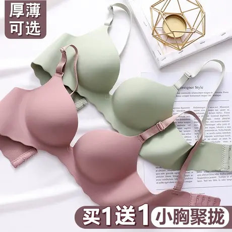 Colorful/多彩多姿内衣女夏季光面无痕舒适无钢圈聚拢上托文胸商品大图