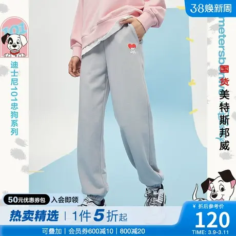 国货美特斯邦威休闲裤女春夏忠狗甜蜜C位长裤舒适针织跑裤卫裤商品大图