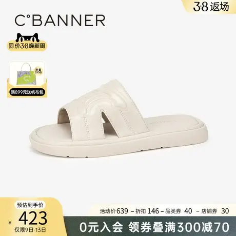 千百度羊皮一字拖女款夏季新款平底拖鞋外穿沙滩度假凉拖鞋百搭图片