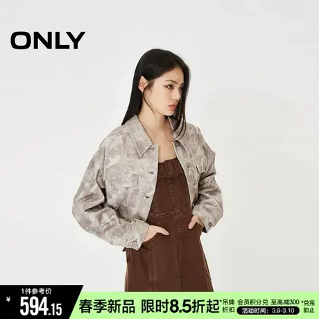 ONLY春季气质百搭舒适时尚设计感满印翻领宽松短款外套女图片