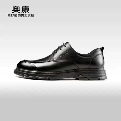 AOKANG奥康春秋季新款商务正装德比鞋男真皮耐磨上班通勤男士皮鞋图片