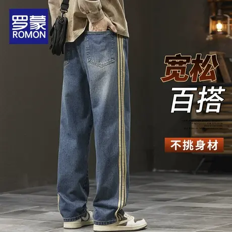 罗蒙牛仔裤男士春秋季2024新款潮牌美式宽松直筒裤休闲阔腿长裤子图片