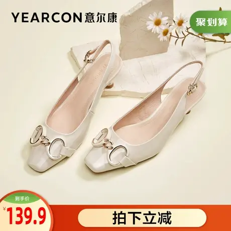 意尔康女鞋官方旗舰店凉鞋女夏季外穿包头法式时尚单鞋outlets图片