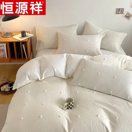 恒源祥全棉纯棉四件套家用单双人被套床单床笠床上用品套件图片