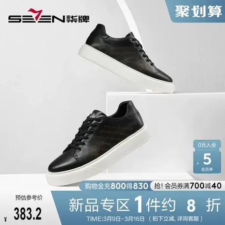 柒牌休闲皮鞋男2024新款时尚百搭男士黑色低帮鞋男款真皮低帮板鞋商品大图