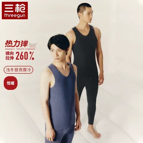 三枪热力弹防寒秋冬男士羊毛蚕丝绒无痕保暖背心V领加绒发热内衣商品大图
