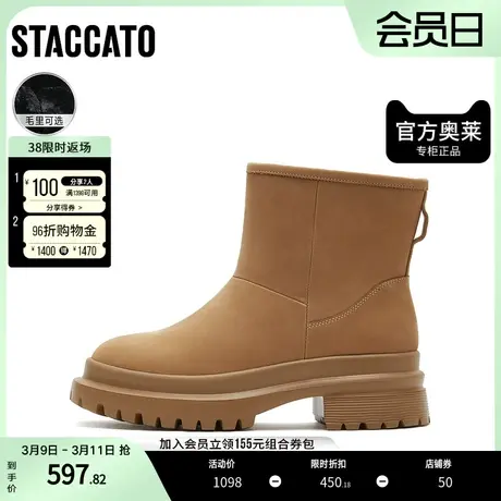 思加图冬季时尚加绒保暖厚底雪地靴防滑女皮短靴M3211DD2图片