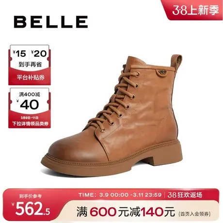 百丽女靴休闲百搭复古马丁靴2023冬季新款靴子英伦风短靴B1495DD3商品大图