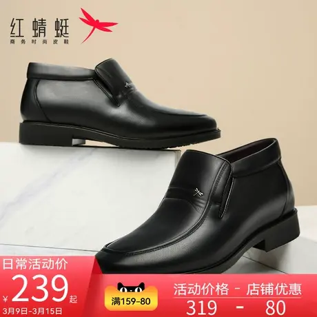 红蜻蜓男鞋冬季新款真皮休闲中老年爸爸棉鞋加绒保暖高帮男士皮鞋商品大图