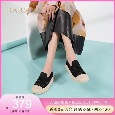 哈森23年春厚底圆头女鞋百搭套脚深口透气女休闲渔夫鞋HWC230179图片